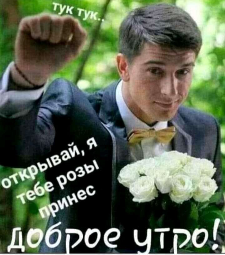 двЁр ое утр оі