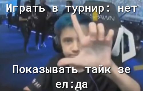 ИграТьЁЧЁБц д ЁЁ