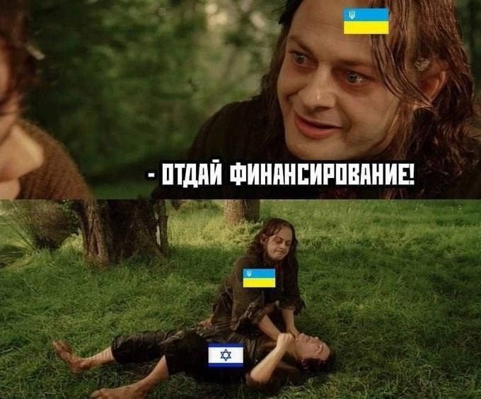 Отдай финансирование!