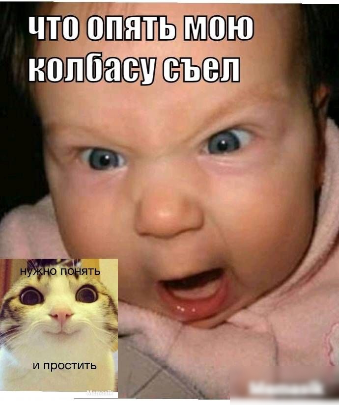 ШШШ ШПЮПШ ЁЩ ЕЁЪКЁШ ФЁ И ПРОСТИТЬ дЁдщ 1