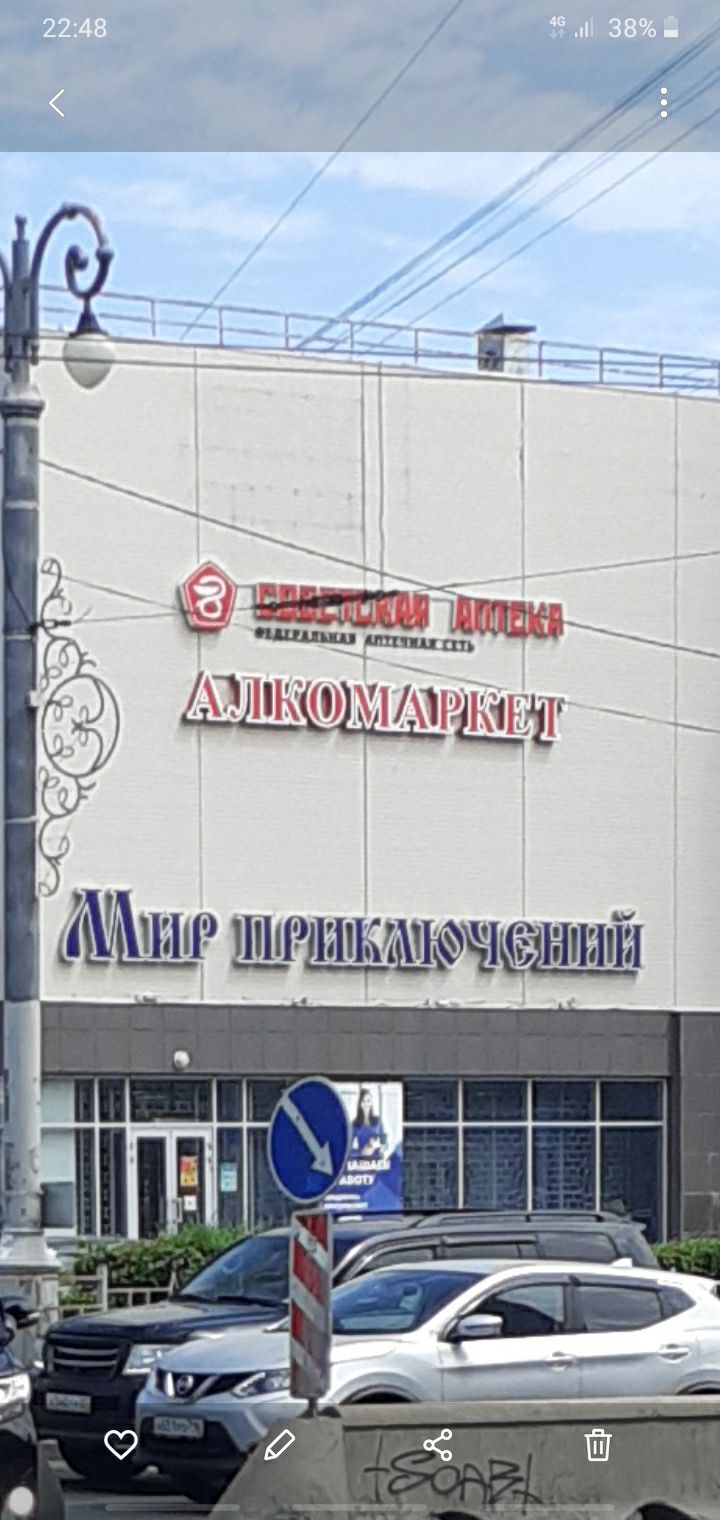 _ 1 і_Ё Ё г Щ шпиц ___ _ Ш сш ишгшщючащш