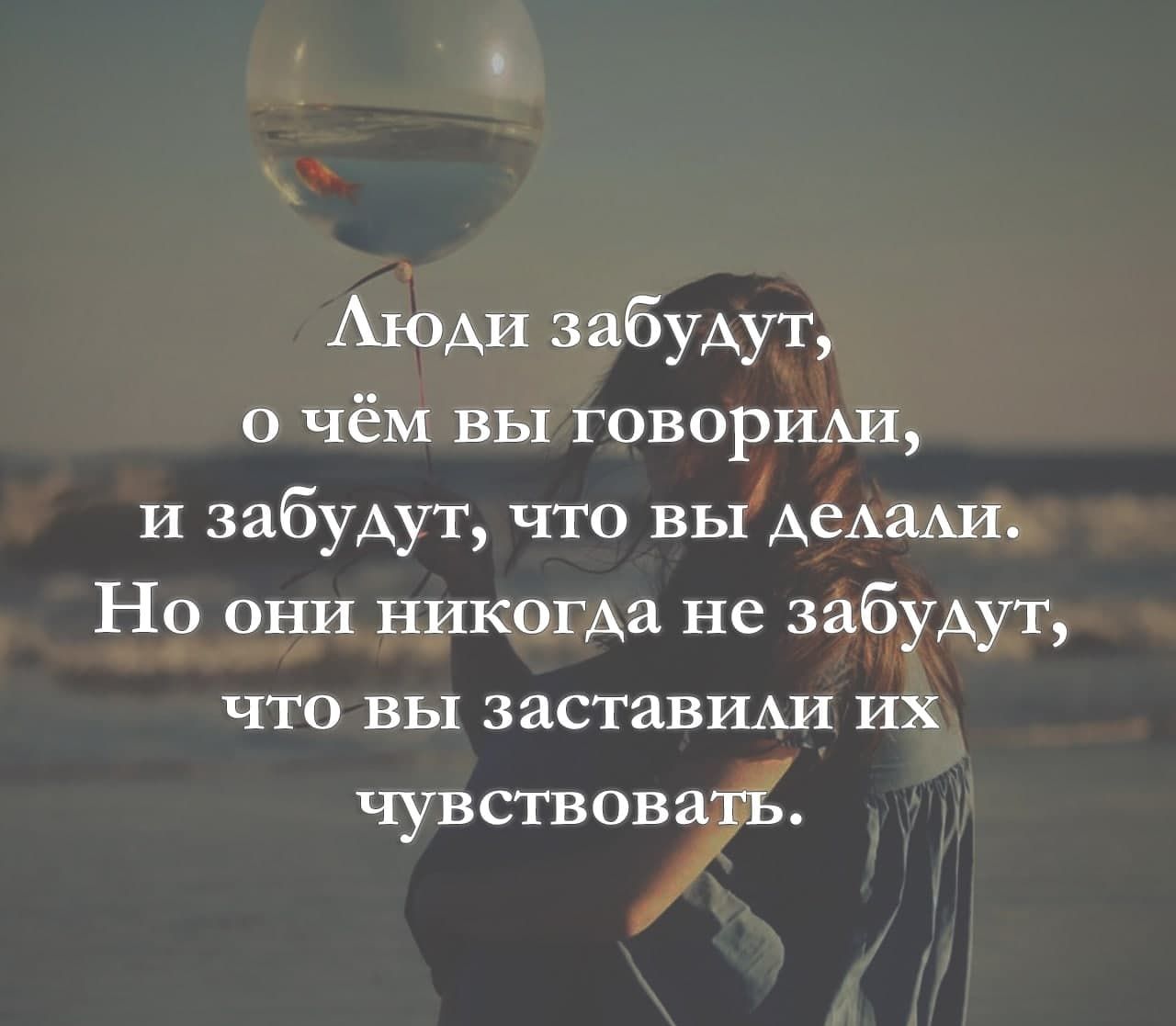 бійчм поклжч вкшнчю комндтч в млИнкглш ЪЖДЁМ НОЧЬ гггггПТП _ а не забудут что вы заставим1 их чувствовать
