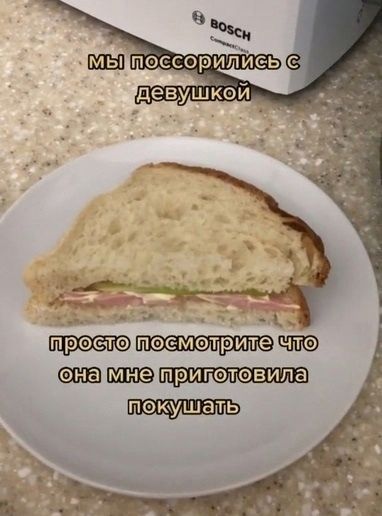 проста песмэтрите