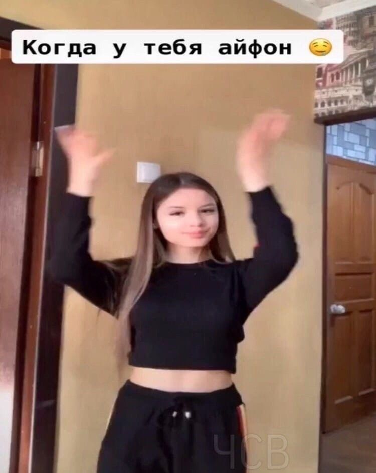 Тогда у тебя айфон Ё