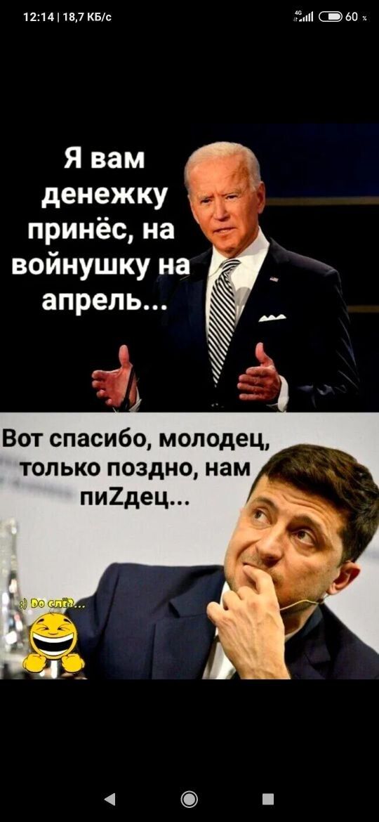 1214 157 КБс 121 во х Я вам денежку принёс на войнушку на апрель