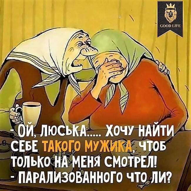 ёё и 0 люскк Хочу ндити 4 ст _ тчтов толькоанп мвня смотшн пдгдлизовднного чт9_лиг
