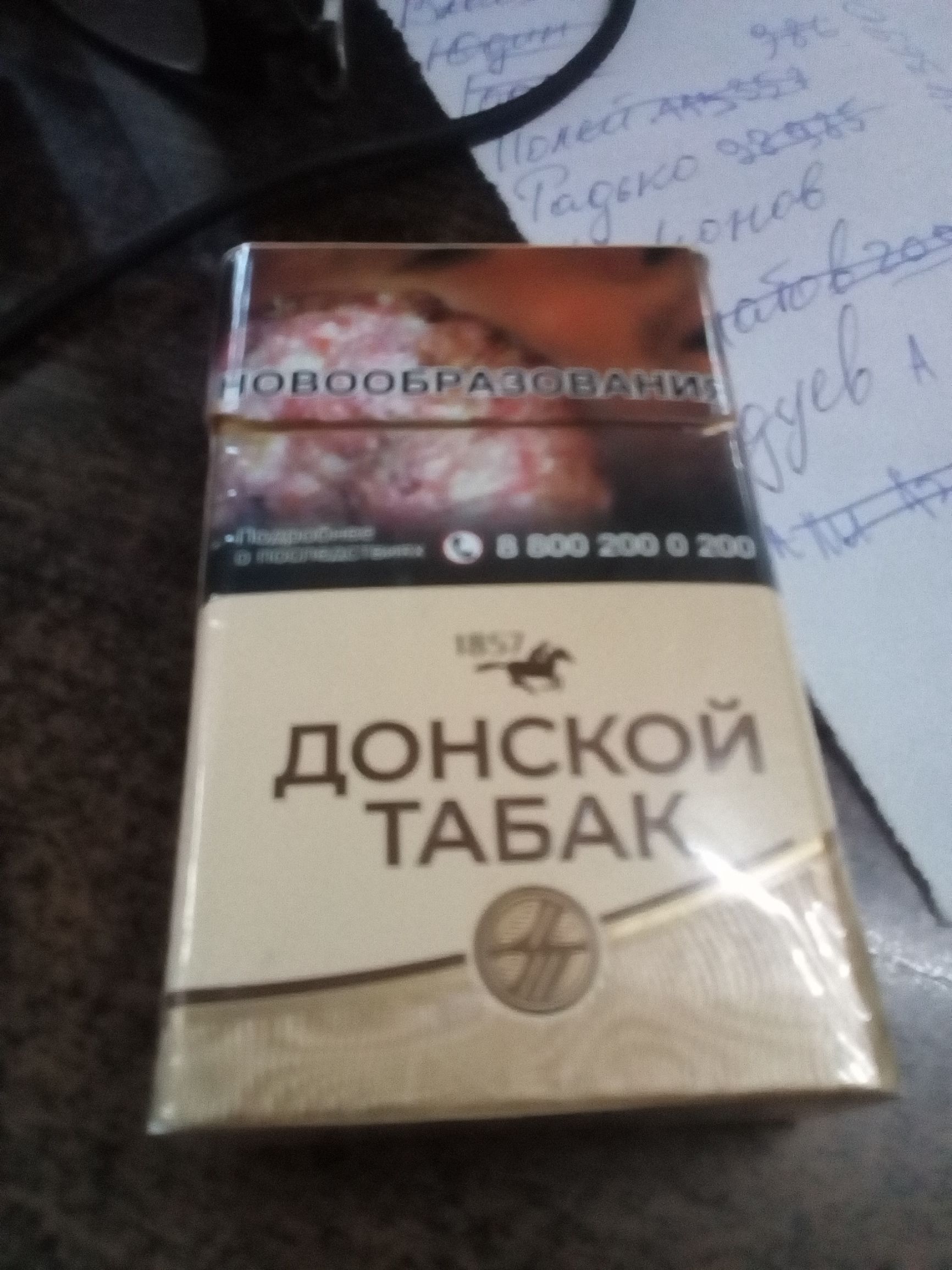 и и ззыч