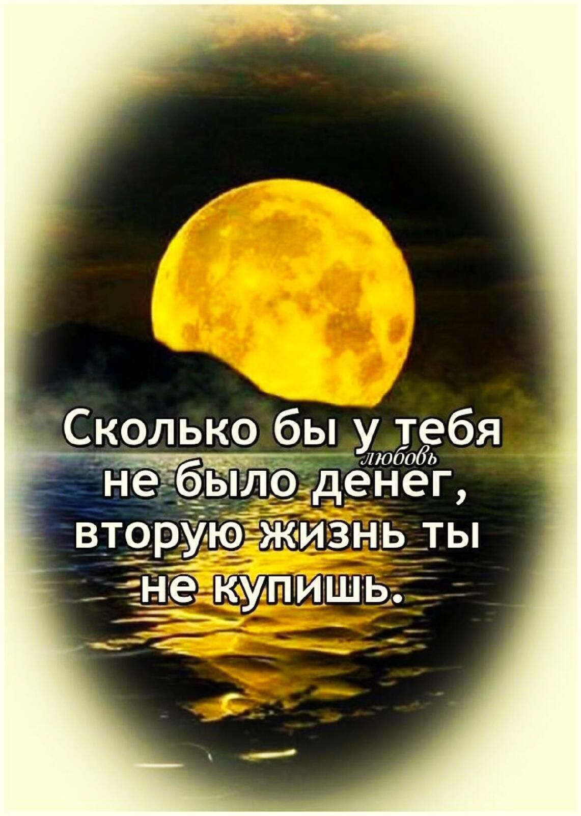 Сколько бы ую тебя небыло денбег вторуюыжчизнь _т_ы _ де купишь