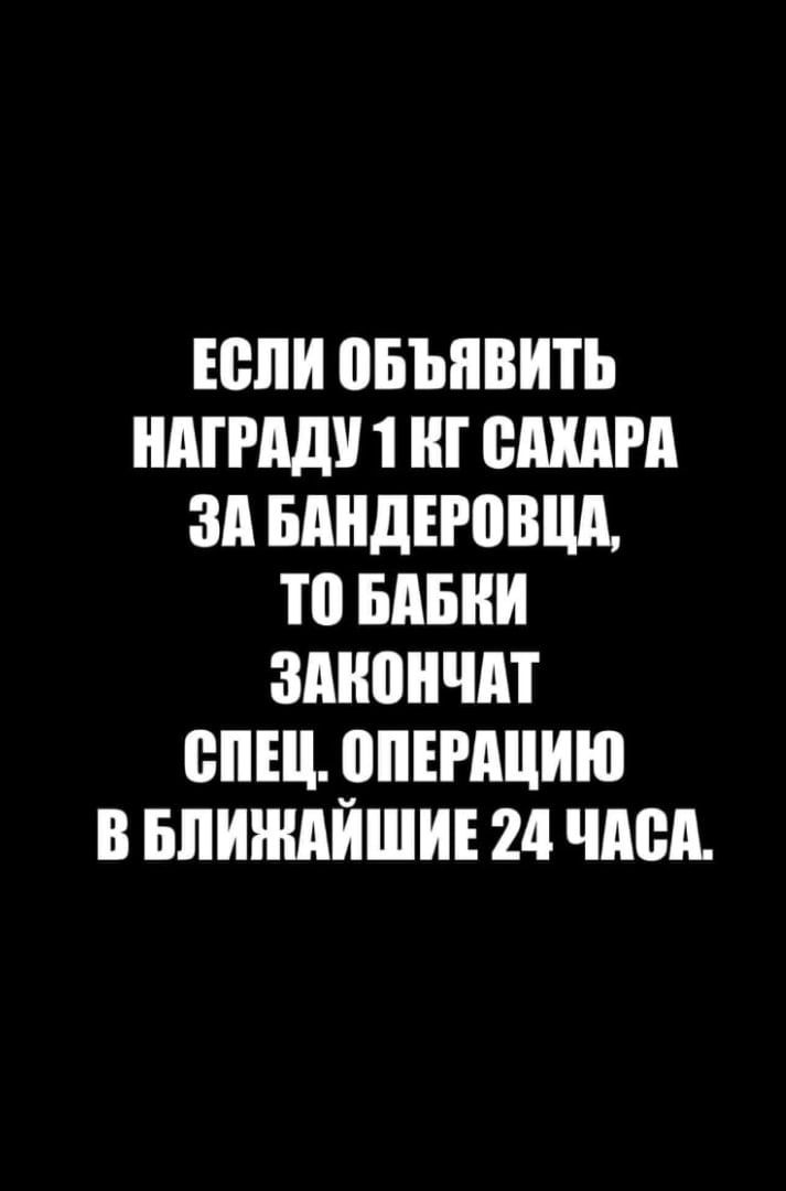 ЕСЛИ ВБЪИВИТЬ НАГРАД 1 ИГ ВШМ ЗП БАИДЕРПВЦИ то БАБИИ зднончпт ВПШ ВПЕРЩИЮ В БЛИЖАЙШИЕ 24 ЧАСА