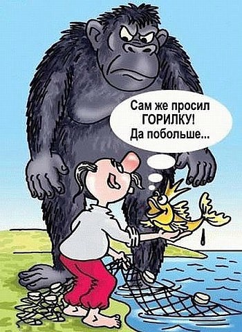ГОРИПКУ да побольше п и с О 0 п е ж м а С