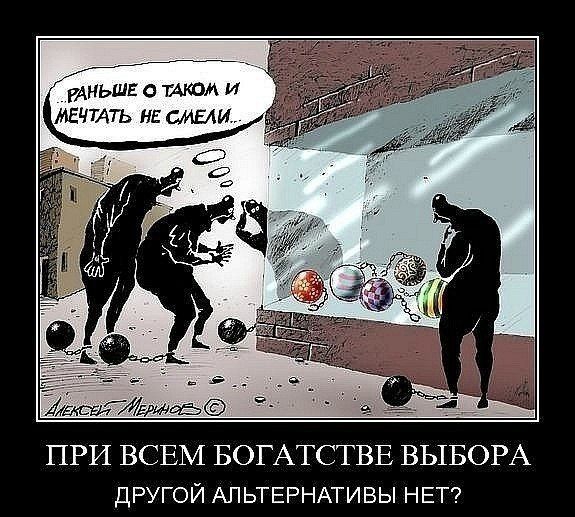 УКСЕЬГЁРМЁ ПРИ ВСЕМ БОГАТСТВЕ ВЫБОРА другой АПЬТЕРНАТИВЫ НЕТ