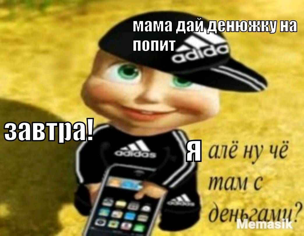 _ М а М а Д а РЁНЁЮЖЁ НЮ И