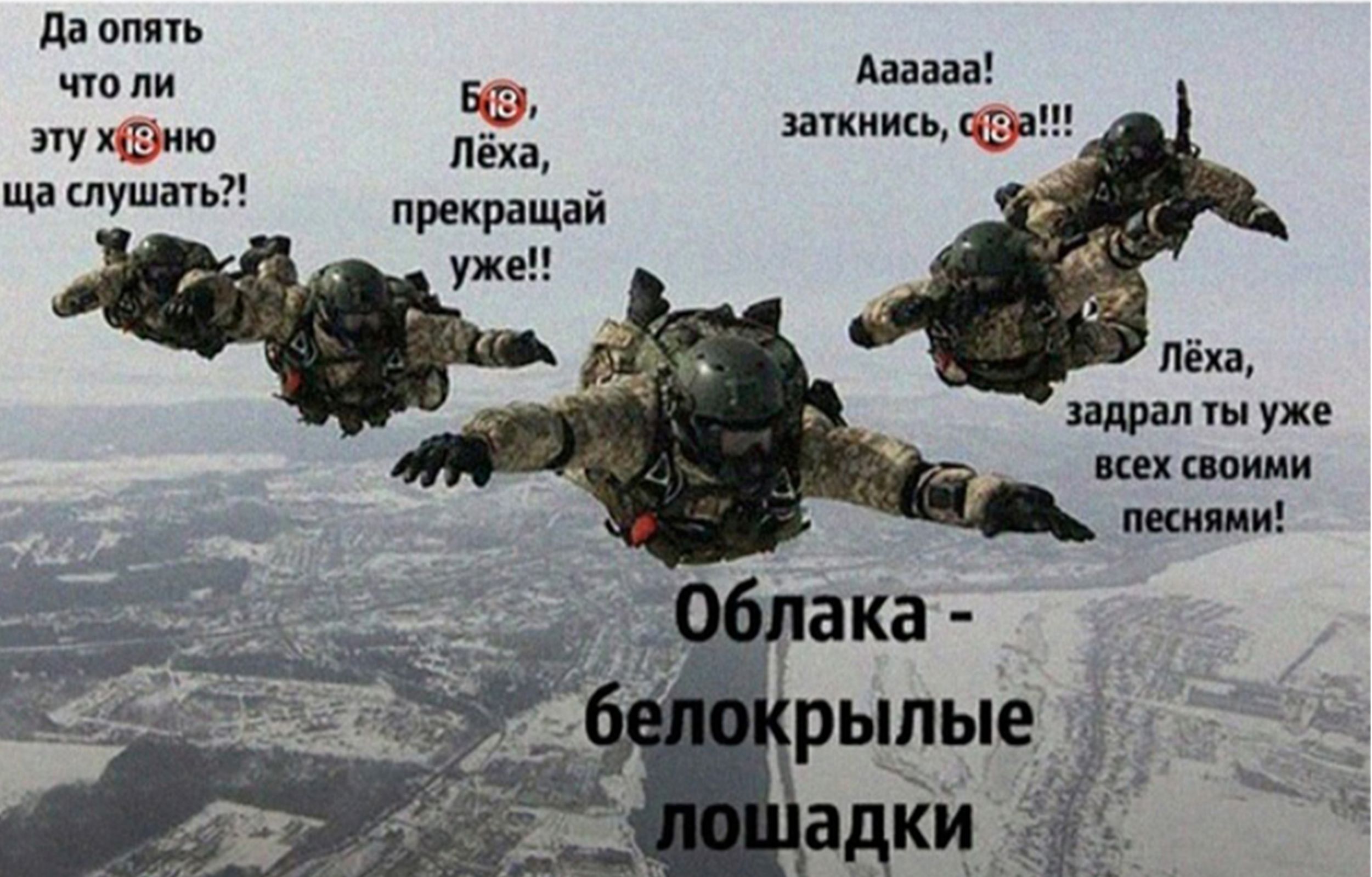 да опять что ли _ Аааааа г заткнись тза ща слушать Лёха задрал ты уже всех своими песнями рылые о д ч _ _ _ И __ _ 4 к _ _