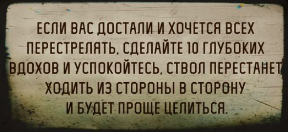 ЕСПИ ВАС ЦОСТАПИ И ХОЧЕТСЯ ВСЕХ ПЕРЕСТРЕПНТЬ СДЕПАИТЕ ТО ГПУБОКИХ ЦОХОВ И УСПОКОИТЕСЬ СТВОП ПЕРЕСТАНЕ ХОДИТЬ ИЗ СТОРОНЫ В СТОРОНУ _