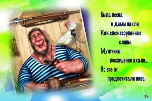 Бш жив и мии тли Кж шжшрпиии шп Мужчины 0 шт Но из ж роднит пм
