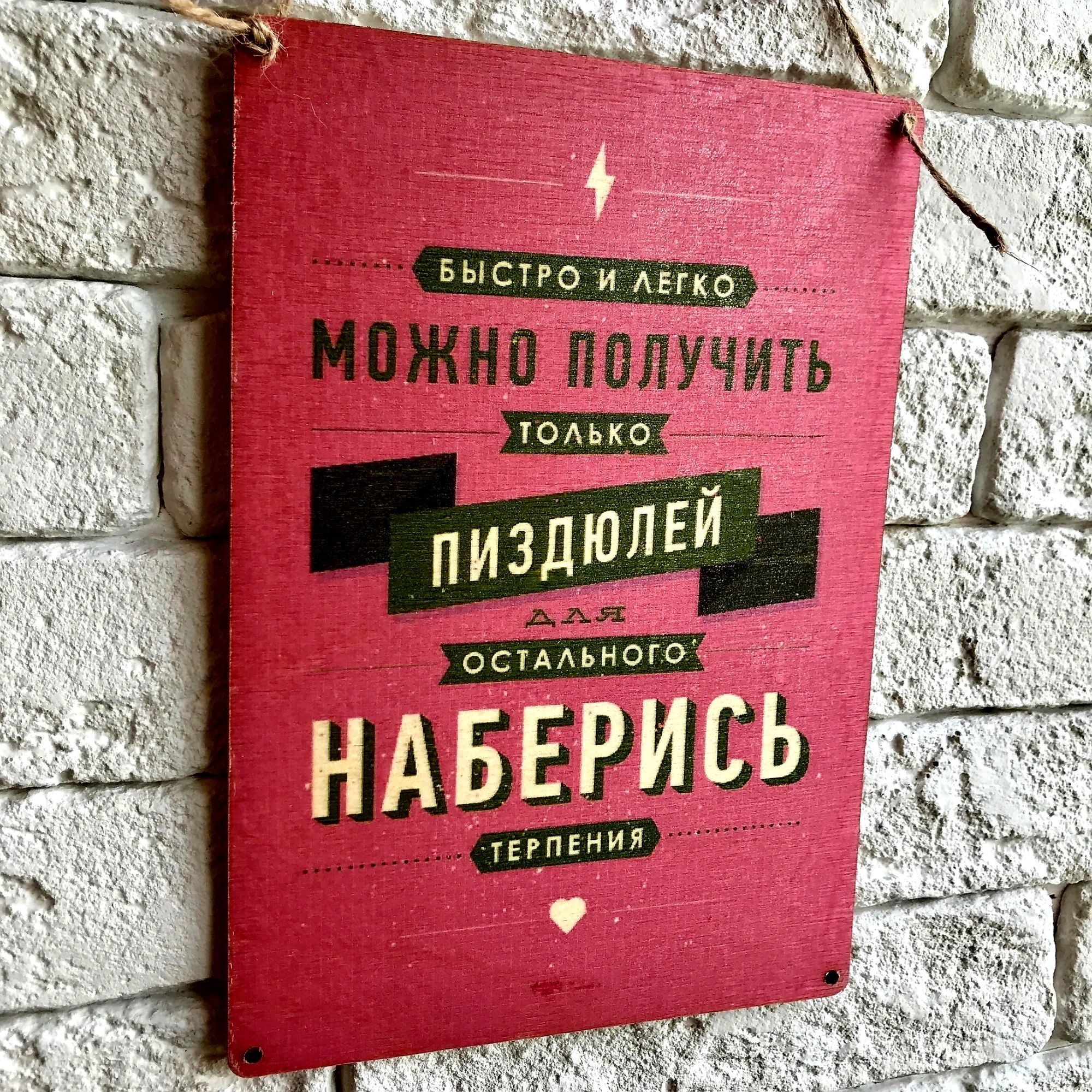 выспо иди ПЖНП ПОЛУЧИТЬ шт ШшЛЬи
