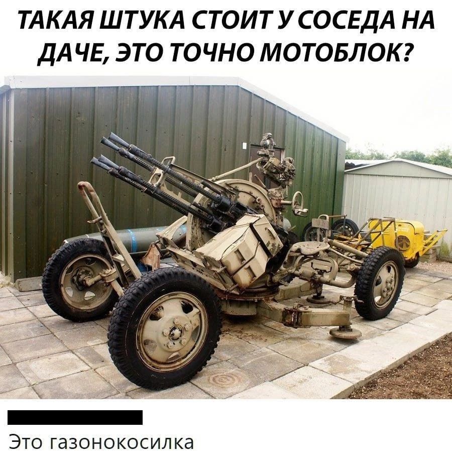 ТАКАЯ ШТУКА СТОИТ У СОСЕДА НА ДАЧЕ ЭТО ТОЧНО МОТОБЛОК7 Это Газонокосил ка