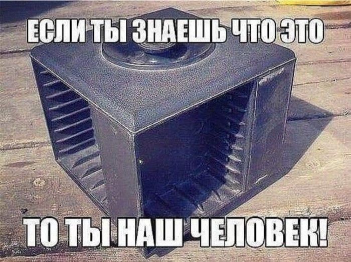 СЛИТТЫ ЗНАЕШЬ ЧТО ЭТО