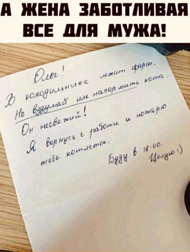 А женя зпвптпивдя в для мужи