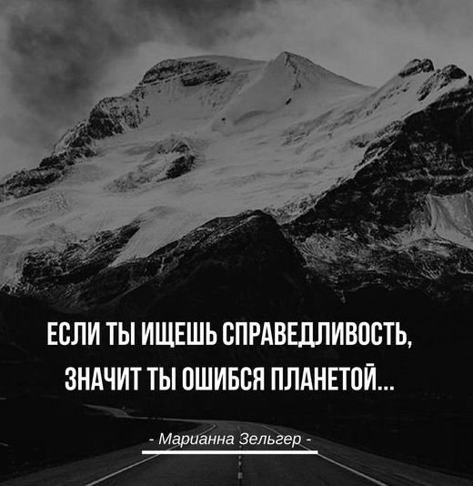 ЕСЛИ ТЫ ИЩЕШЬ ППРАВЕПЛИВПОТЬ ЗНАЧИТ ТЫ ПШИБВП ПЛАНЕТЦИ мі