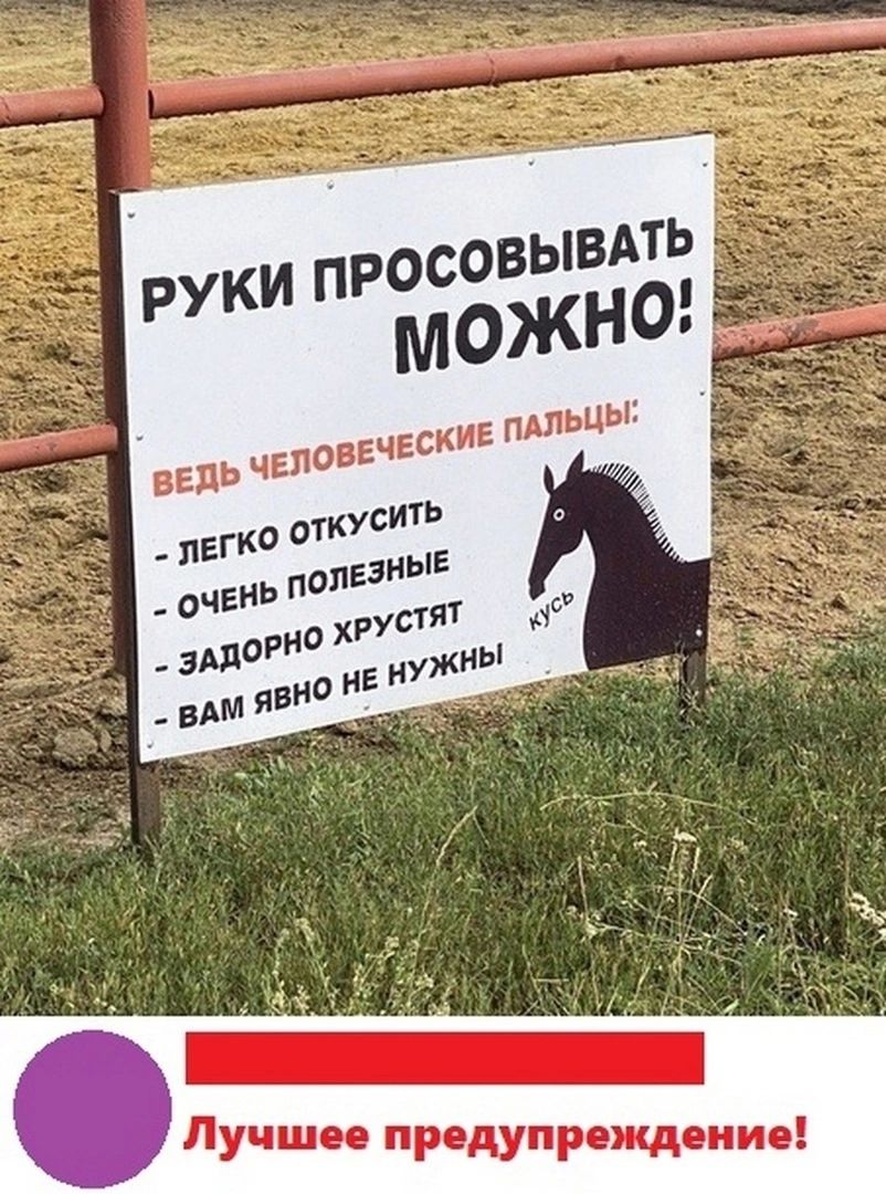 Луиши прсдупрсждоиио