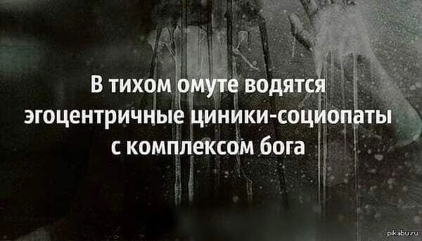 Втихэгё эгоцентрич ы_ Ииики соц скомпЩеКсёмбога