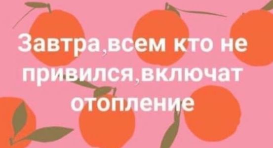 чч А Завтра кто не пр явключат О 71187
