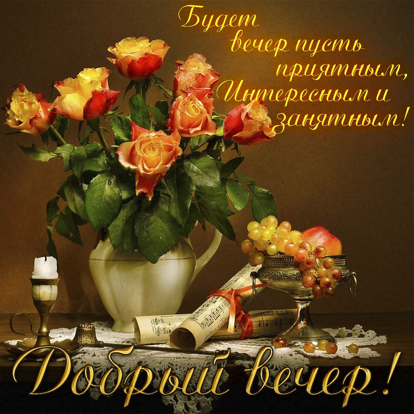 Ъщип бечер пуеть. Приятным, шыи и г;гщиишц п!  Ф