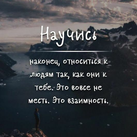 чине 4 относитісйасд юдям так как они к Тебе 910 вовсе не мест 310 взаимность