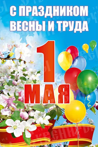 ДЦАЩЪПЩ ги