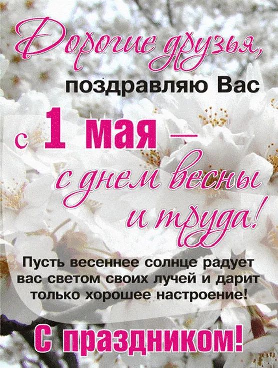 вид 3 мгйзщ ц поздравляю Вас Аман с нем 3 вПустЁ есеннее со щ ветом сви ей и дар а к настроение паздникпмЁ