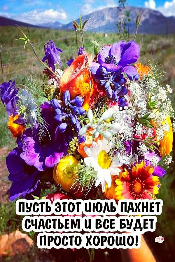 счдстьем и все БУДЕТ просто хороша