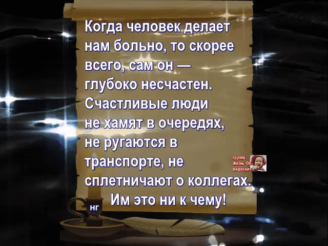 Кбгда челавекдещэв намдоль што иерея шнг глубоію нашивки античные пиши _ врвдиж тфаиппщпе на сппвтиимш о модниц _ Им это ни нему __ _ О