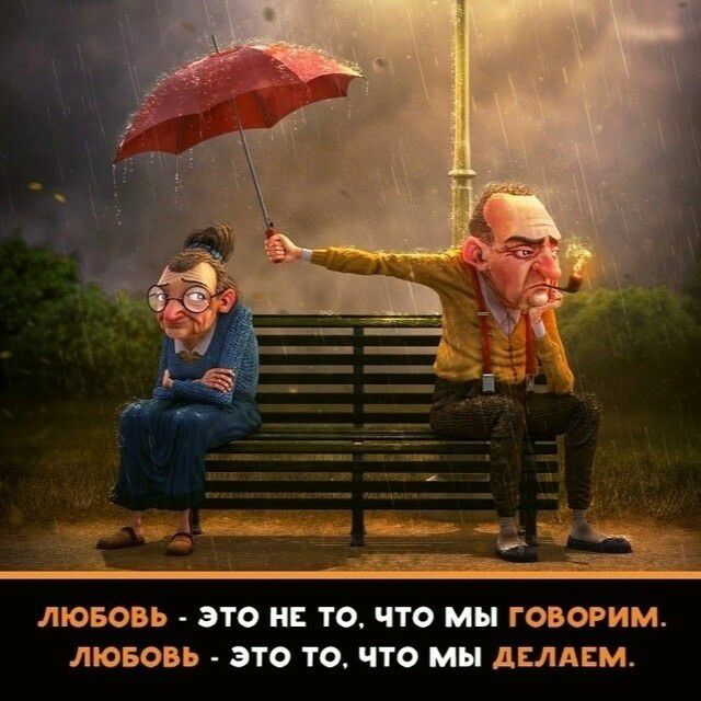 г Шщ ёч ЛЮБОВЬ ЭТО и ТО что мы ГОВОРИМ ЛЮБОВЬ ЭТО ТО ЧТО мы двлдсм