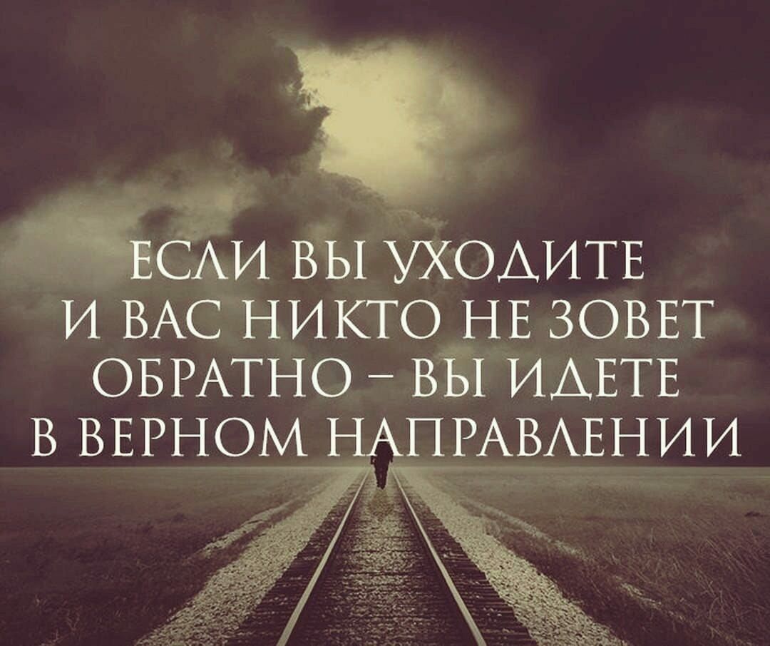 ВЫУХОАИТЕ и ВАСНИКГО Е зовнт ОБРАТНО в мтв в ВЕРНОМ ПРАВАЕНИИ