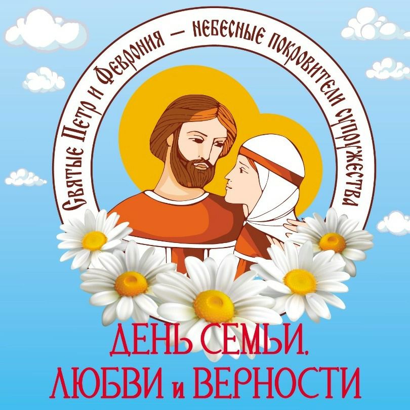 АЮБВИ ВЕРНОСШ