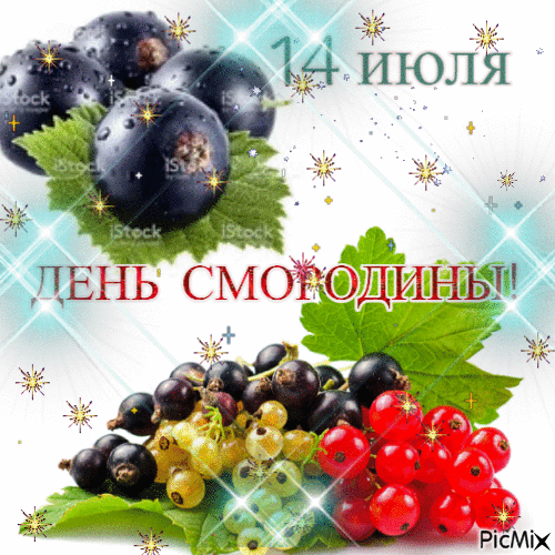 н Ч ИюлЯ