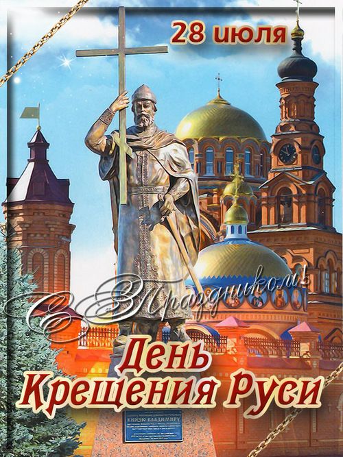 ДЕНЫх ъ ёНИЯ Ру
