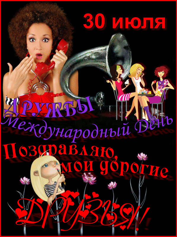 МРЛЁ ждНародный