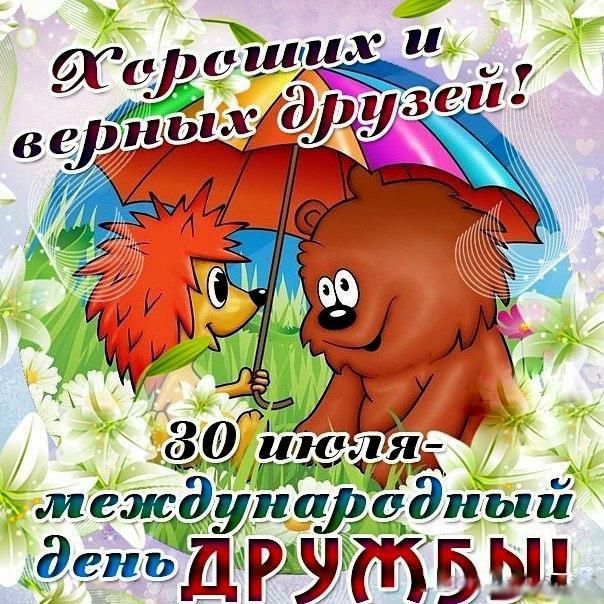 юлдъдцЁ Ежежду ма годныин