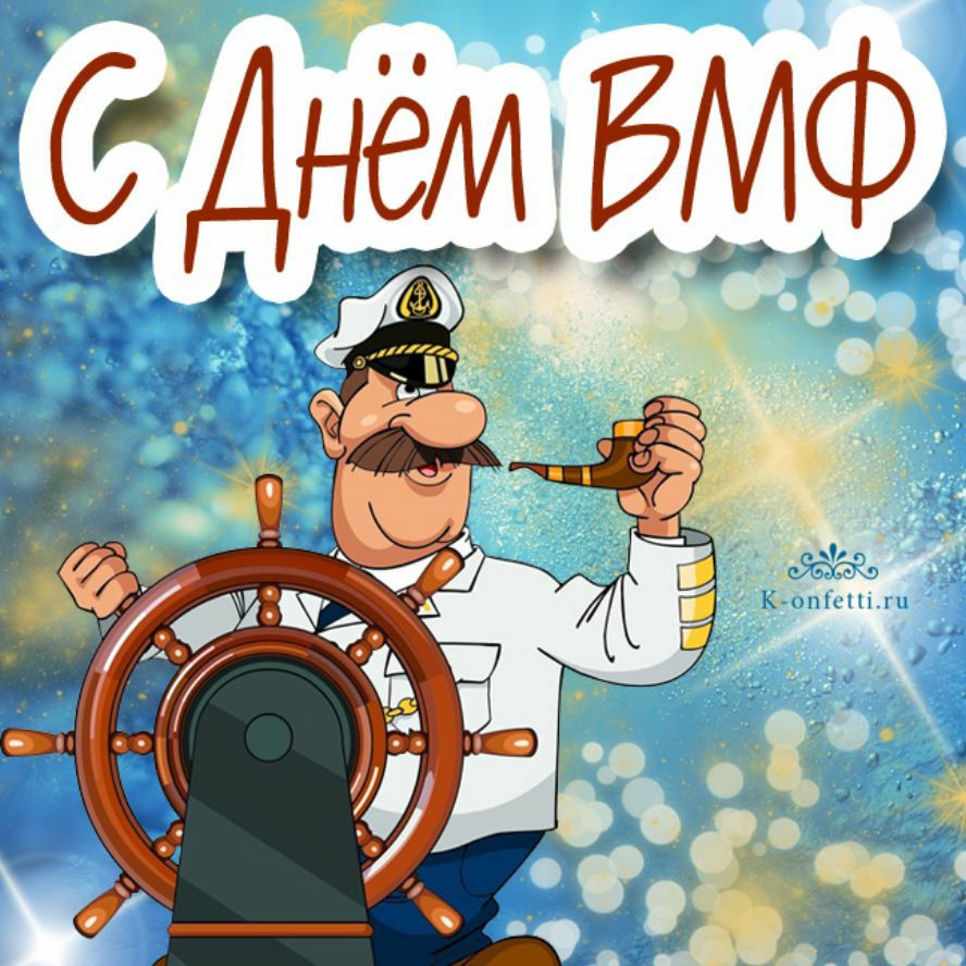 Днеи БИ 4