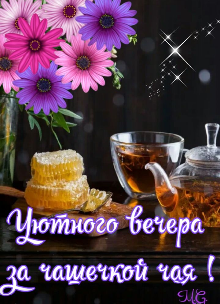 мишкой ия