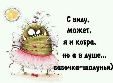 _ по и в душе а Еишкцшмуиья ч