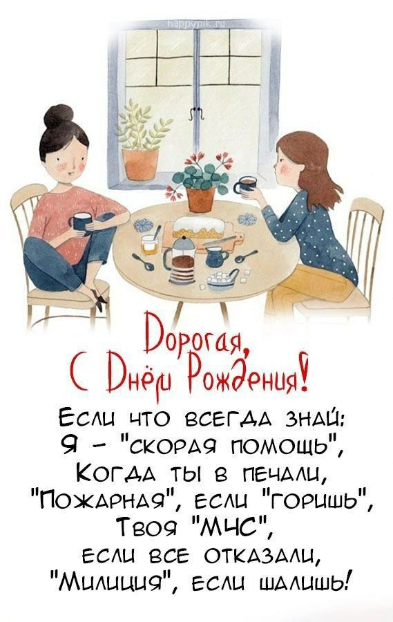Ьорогая Внёи ожэония Есш что ВСЕГДА знщ 9 ском помощь КОГДА ты в пвчмц ПОЖАРНАЧ ест горцшь Твоц МЧС годы все откдзмц Мшццца кгсщ шмышь