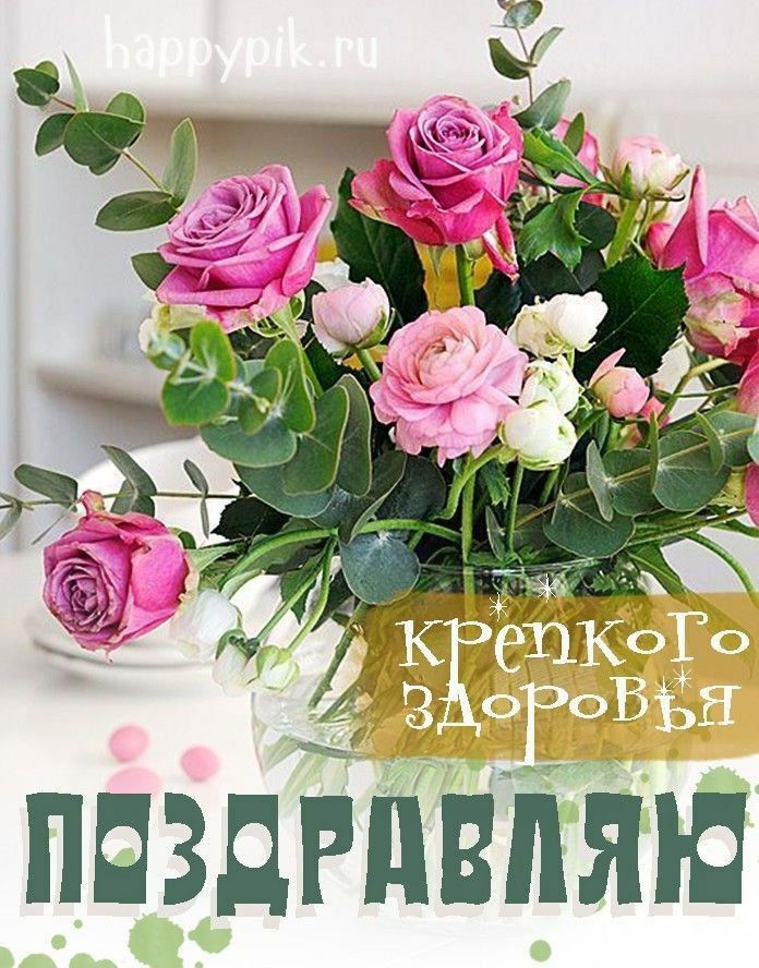 ППЗДРПВПЯШ