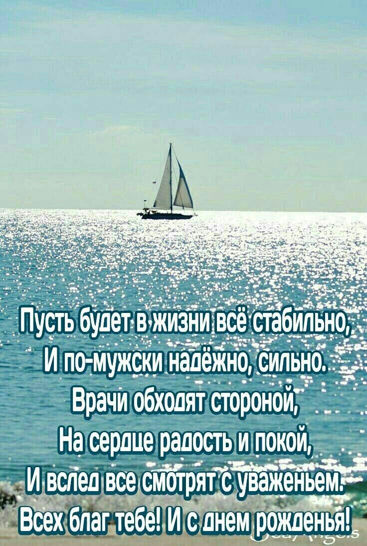врачи сбхблят атоерлцерапостьі шсеГрМотрятЪ уваж__еНьем п ч ж Всех бпагтебеИЁТлнем Ёсжденья