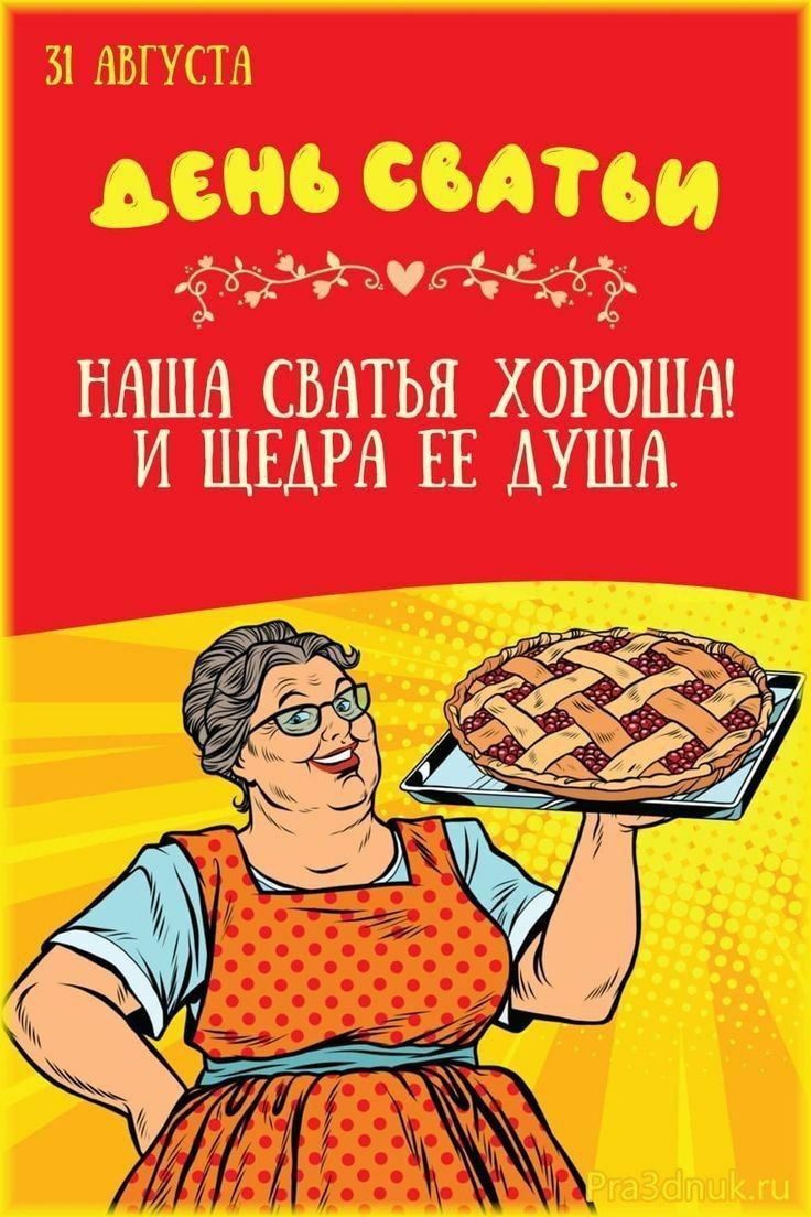 3 ПБПСП НАША СМТЪП ХОРОША И ЩЫРЯ ЕЁ ДУША