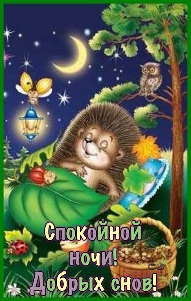 г Абй д ПОКОЙ н тега 9 йьщёаю