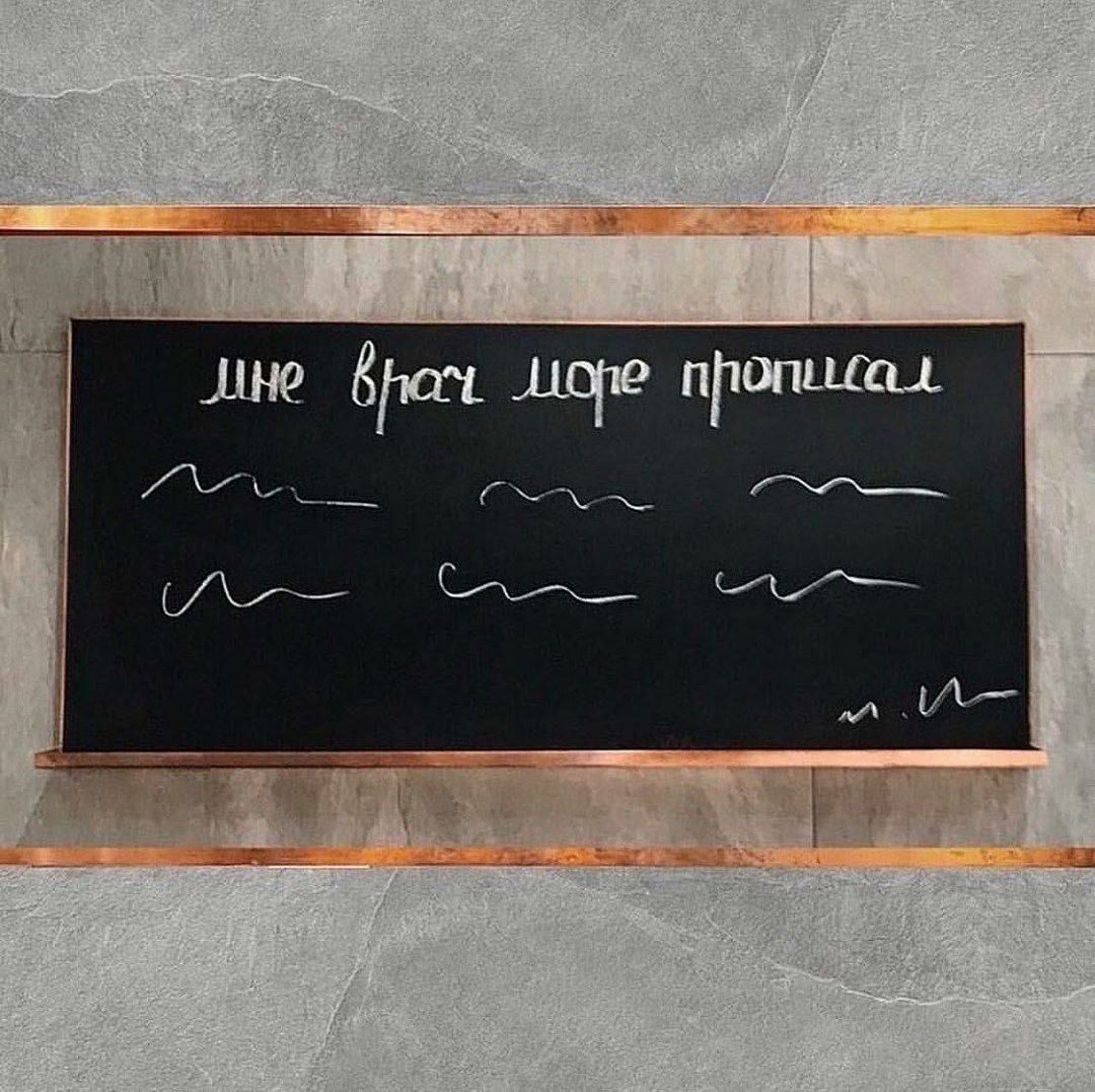 дфе пРшЩсц гл и и