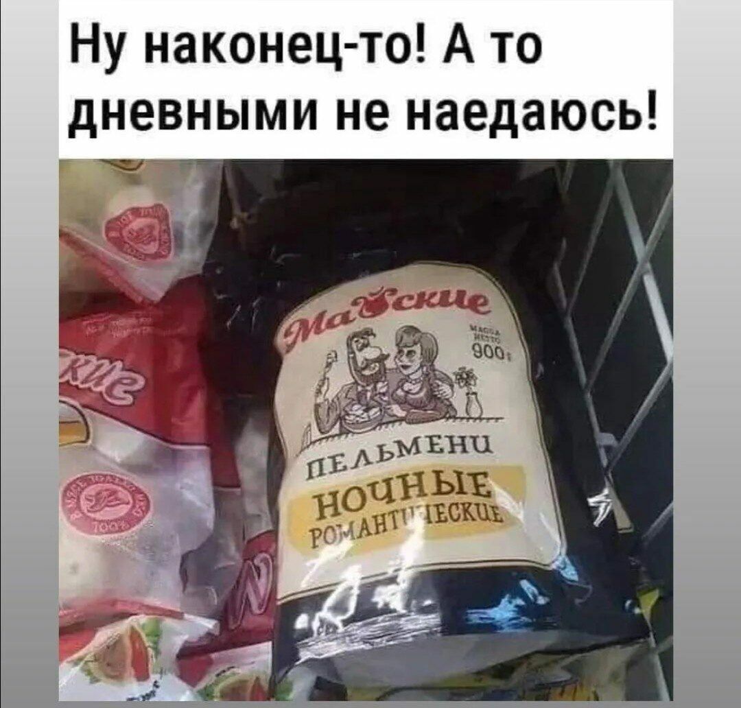 Ну наконец то А то дневными не наедаюсь ЫЁ Чцгишсюц